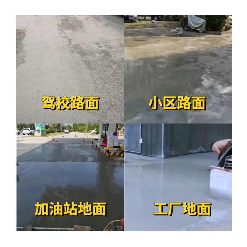 沧州老旧道路翻新快速解决方案