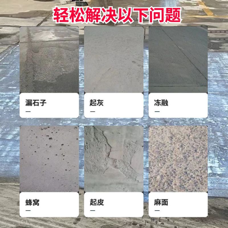 沧州低碳市政修补材料简单快速修补道路恢复交通